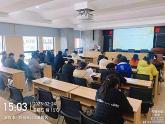 遵守條約 恪守信譽(yù)——長(zhǎng)江源公司召開(kāi)合同管理專題培訓(xùn)會(huì)