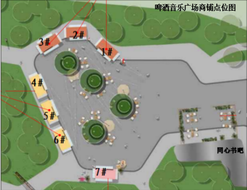  長(zhǎng)江工業(yè)園一組團(tuán)啤酒音樂(lè)廣場(chǎng)招租公告