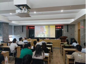 提升能力添本領(lǐng) 廉潔修身葆本心——中共長(zhǎng)江源公司聯(lián)合支部開(kāi)展2024年第7次職工大會(huì)暨8月主題黨日活動(dòng)